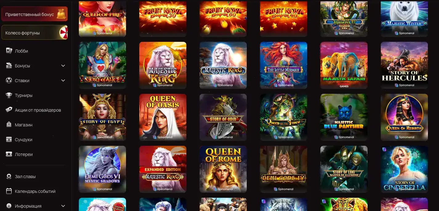 Интерфейс игрового зала казино Ауф на компьютере