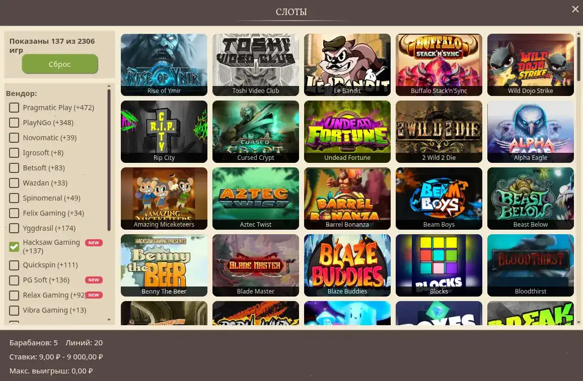 Мобильная версия казино Ауф на экране смартфона